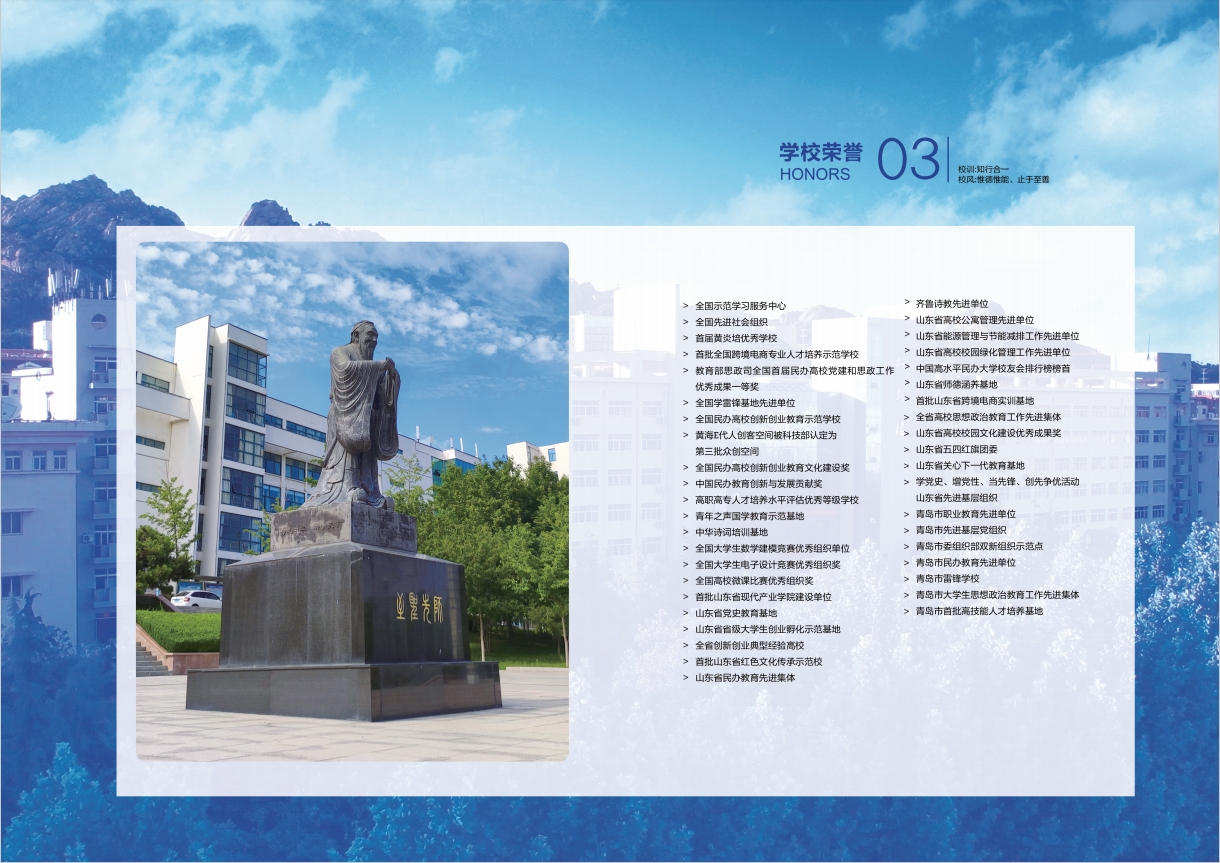 2023年开云kaiyun网页版宣传册