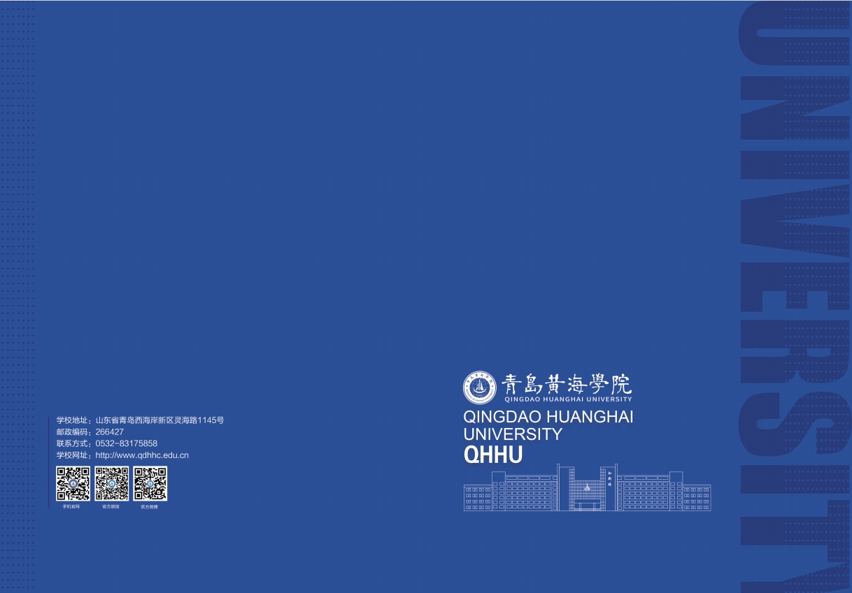 2023年开云kaiyun网页版宣传册