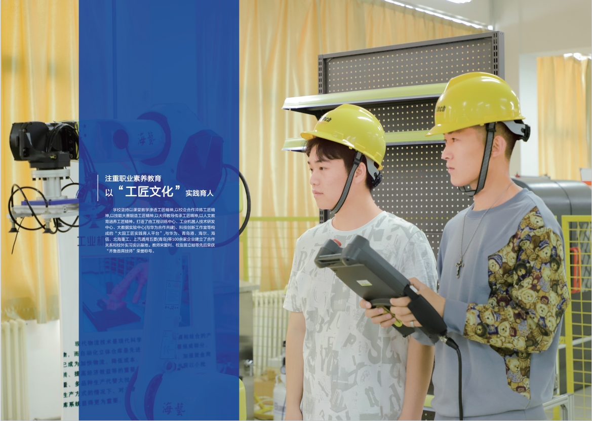 2023年开云kaiyun网页版宣传册