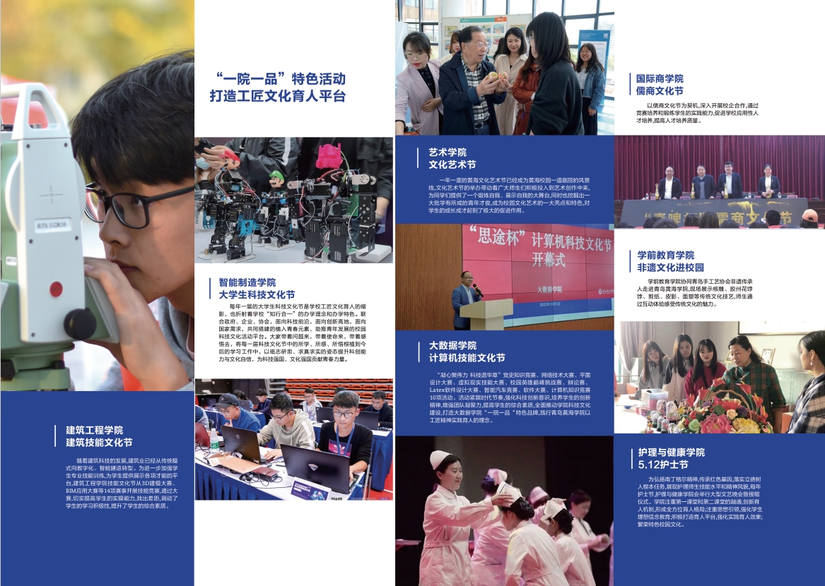 2023年开云kaiyun网页版宣传册